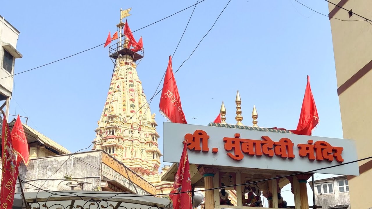 मुंबई की प्रसिद्ध देवियाँ | The Goddesses of Mumbai
