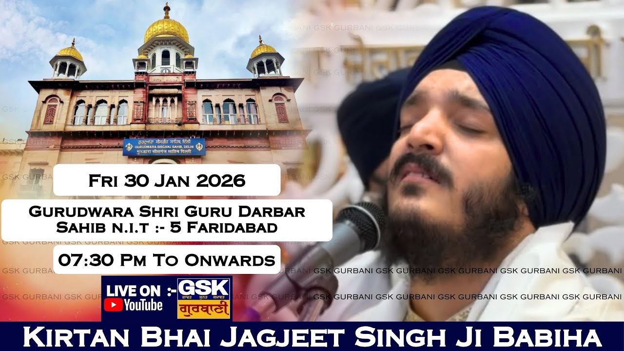 Kirtan Samagam | Bhai Jagjeet Singh Ji Babiha | G.Sri Guru Darbar Sahib NIT:-5 FBD (30 jan 2026)