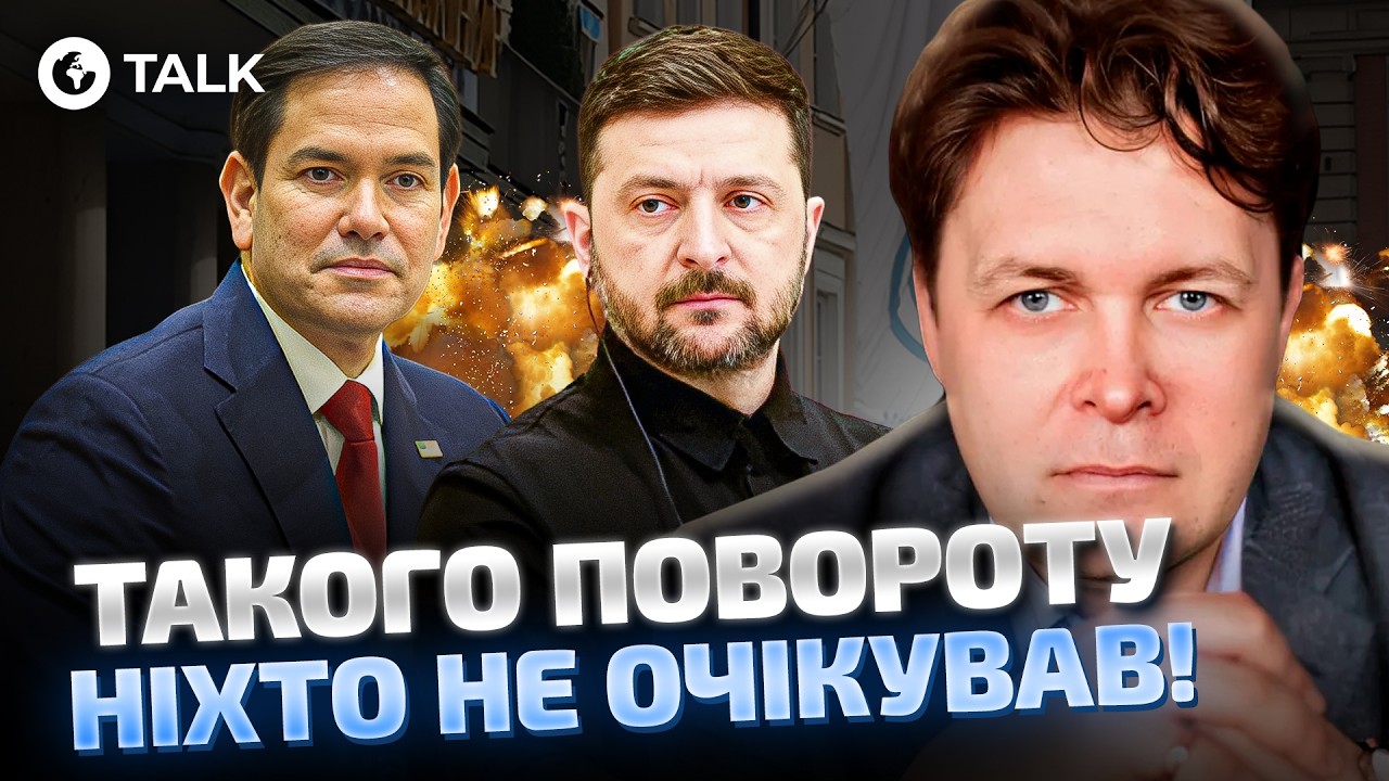 Магда ⚡️Только что из Мюнхена! Рубио и Зеленский будут ГОВОРИТЬ об ЭТОМ В ЭФИРЕ! | OBOZ.UA