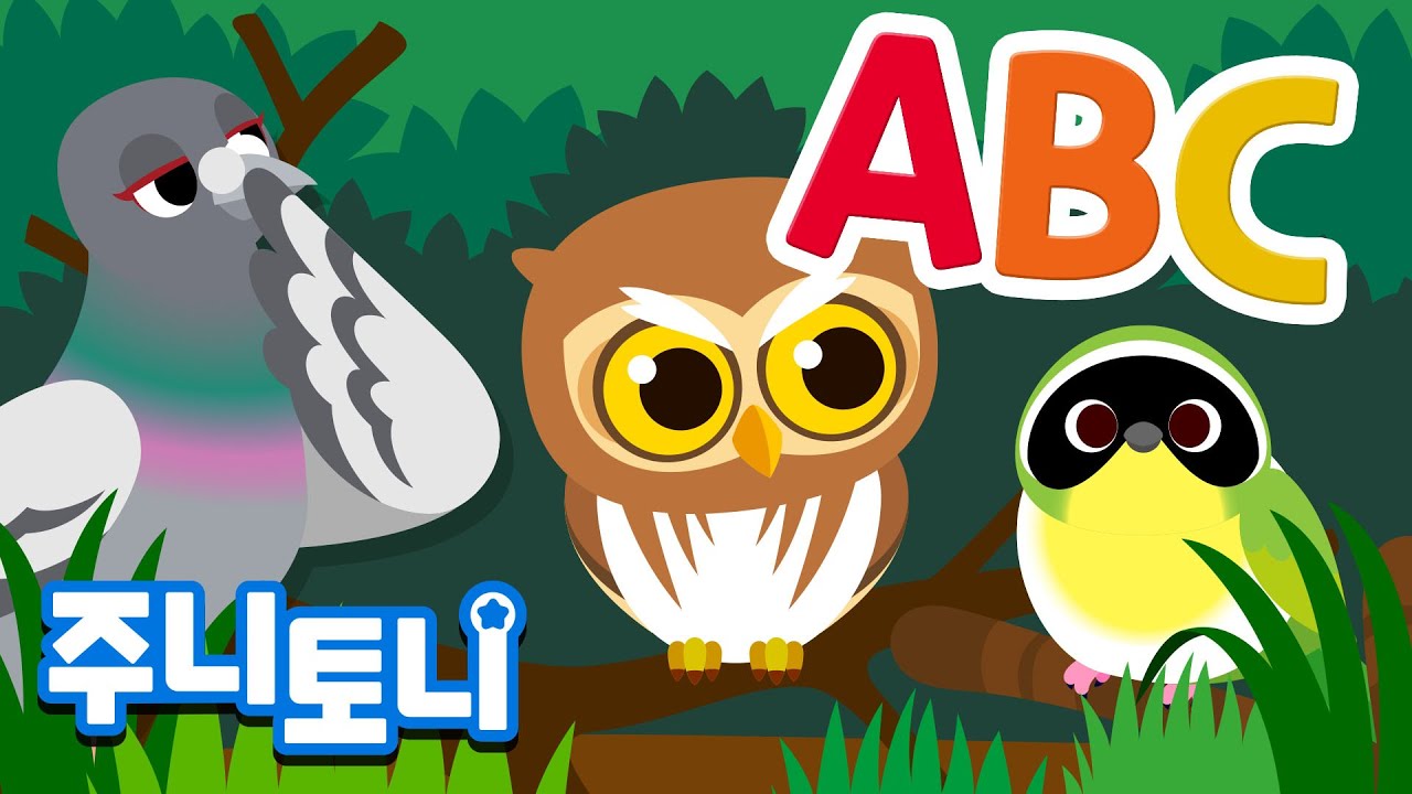 알파벳 새 | 다양한 새들을 알파벳과 함께 배워요 🦜 | 동물동요 | Animal Songs | 알파벳송 | 주니토니 by 키즈캐슬