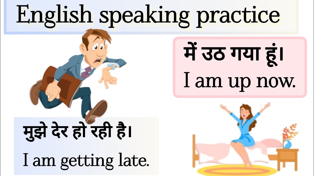 💞 English sentences for daily life || English speaking practice || daily use english sentences || 