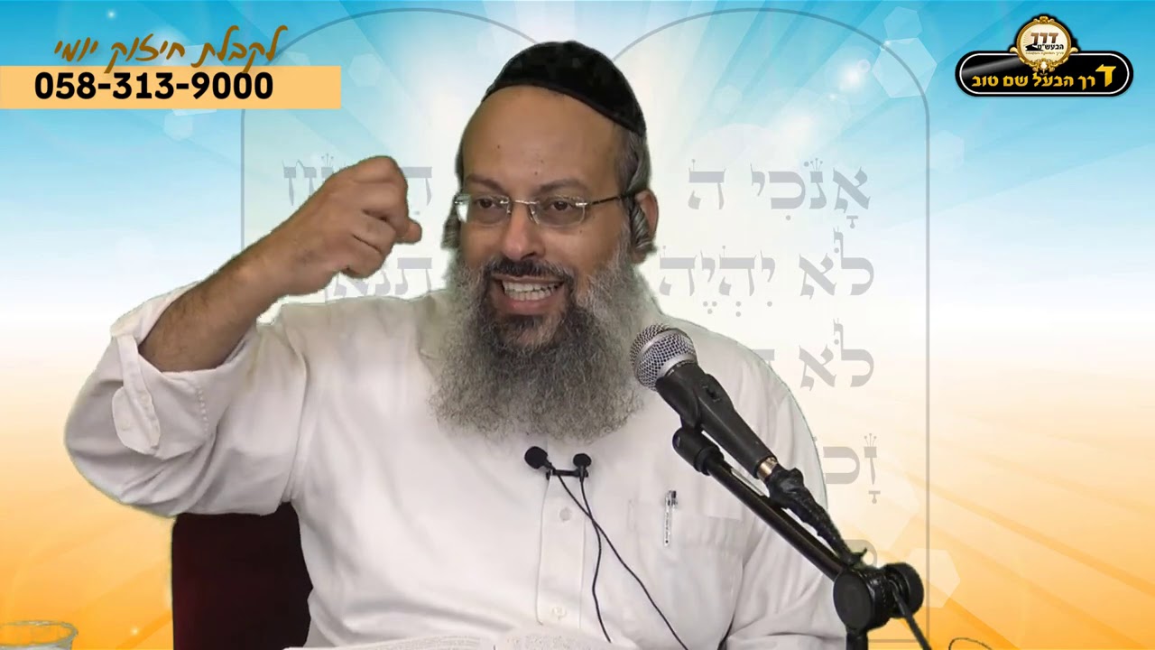 שבת שובה ויום הכיפורים | להגיע מהפגם לענוה | האם יתכן לקבל פרס על עבירות