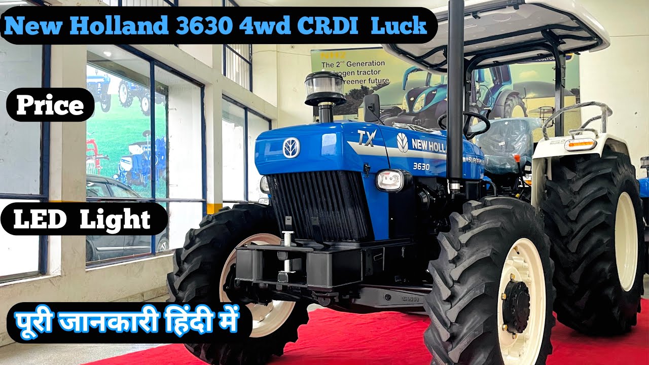 नये बदलाव के साथ पेश है || Newhollad 3630 super plus Tx || New Model newholladn 3620 tractor review