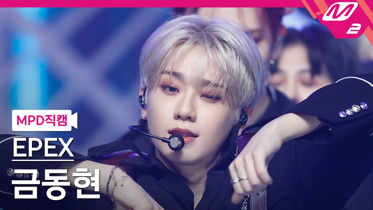 [MPD직캠] 이펙스 금동현 직캠 4K '학원歌' (EPEX KEUM FanCam) | @MCOUNTDOWN_2022.4.21