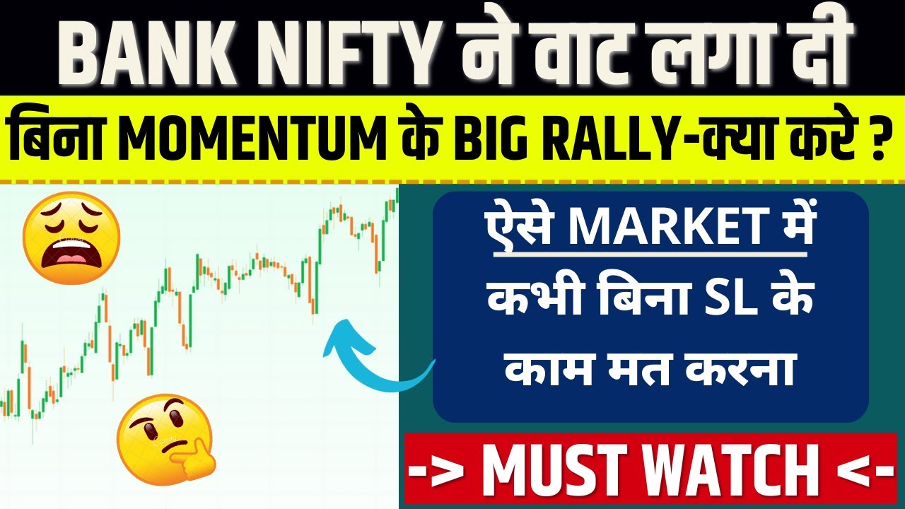 🟢Bank nifty momentum less rally - how to trade? | Feel the Chart | Price Action Analysis
