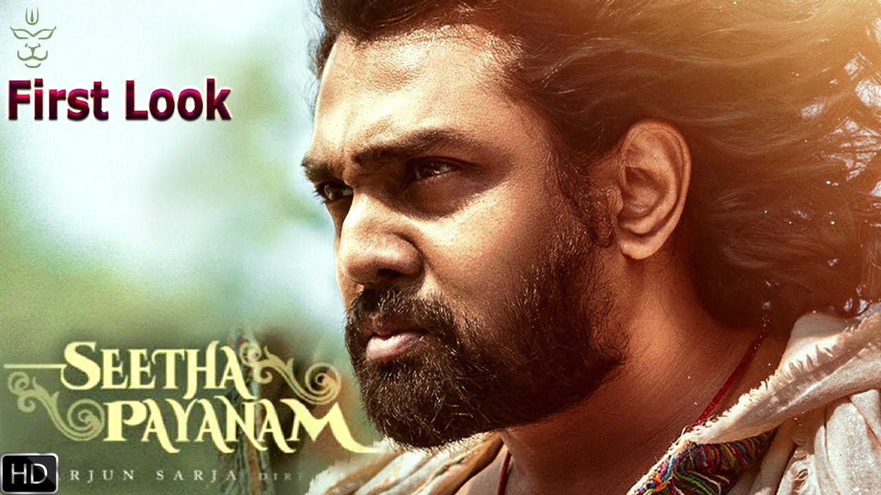 Seetha Payanam First Look Teaser - Action Prince Dhruva Sarja Arjun Sarja In Cinemas 2026
