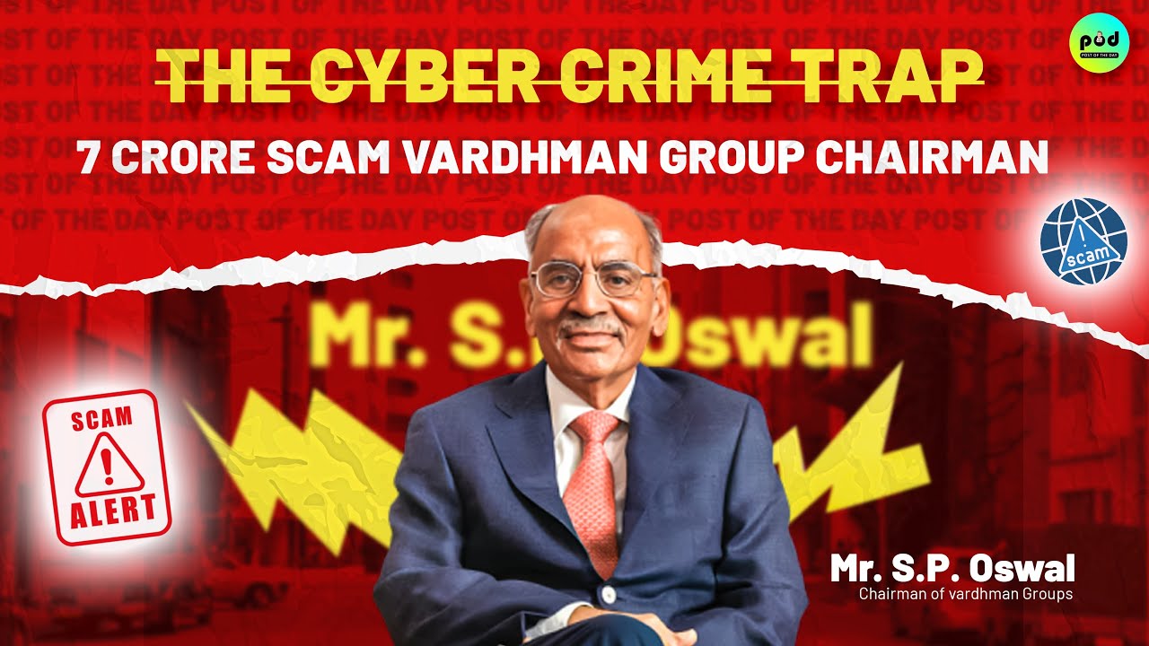 THE CYBER CRIME TRAP🚨🌐|7 crore scam⚠️Vardhman group chairman