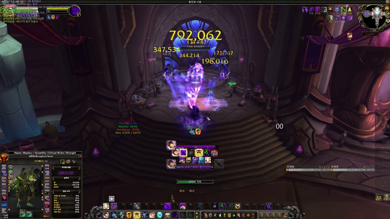 2026.03.09-10 World of Warcraft 7.3.5 : Uwow Private server / Begin to Play Elemental shaman