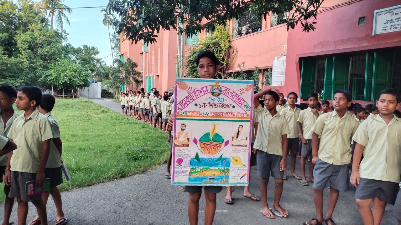 foundation day of Ramakrishna Mission Boys'home, Rahara. 1st September 2022.