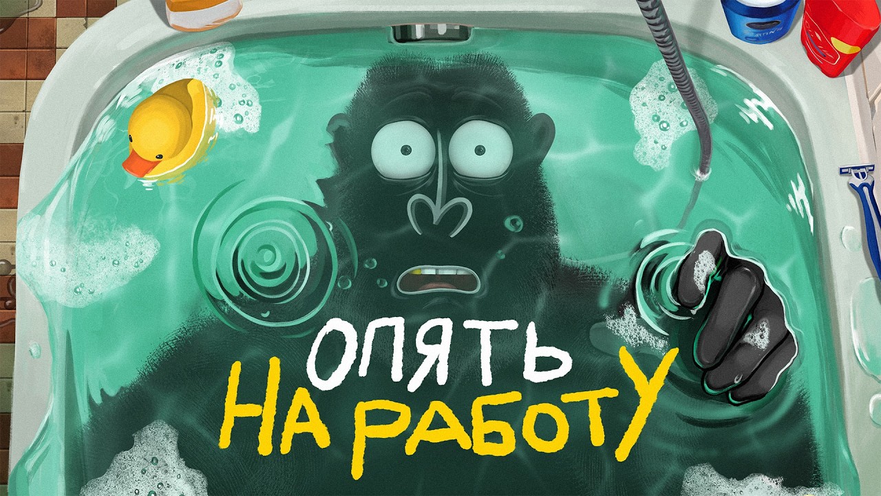 Три типа усталости. Как отдохнуть?