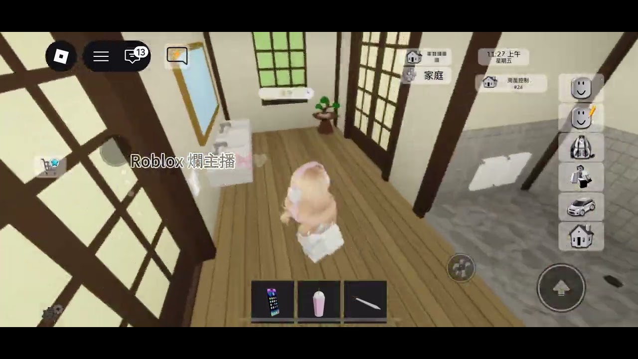 逃離恐怖媽媽 因為考了零分！#Roblox 爛主播🎀🤍