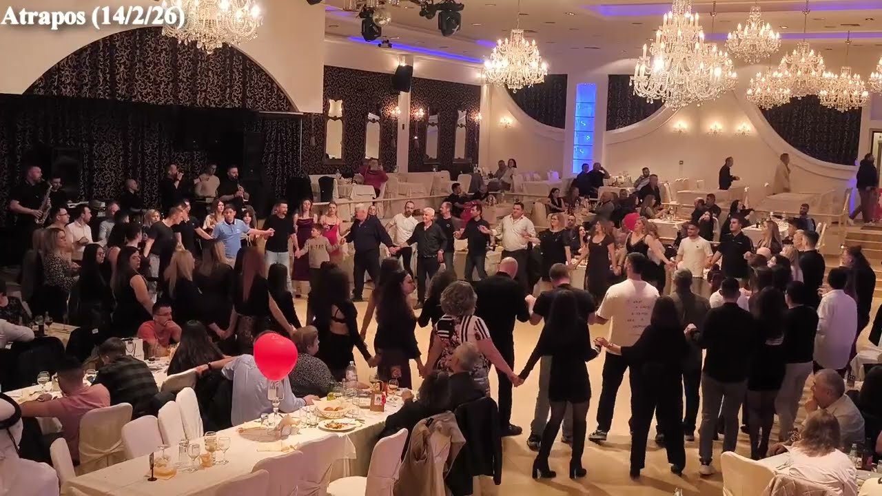 Domakine Στον Αποκριάτικο Χορό Ατραπού Με Μακεδονικό Μεράκι (14/02/2026)