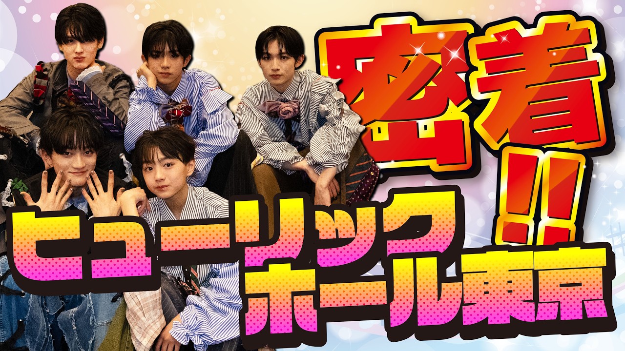 【密着】ワンマンライブ『Voyage』の裏側に密着！本番直前の緊張感あふれる一瞬をご覧ください【Not Found】
