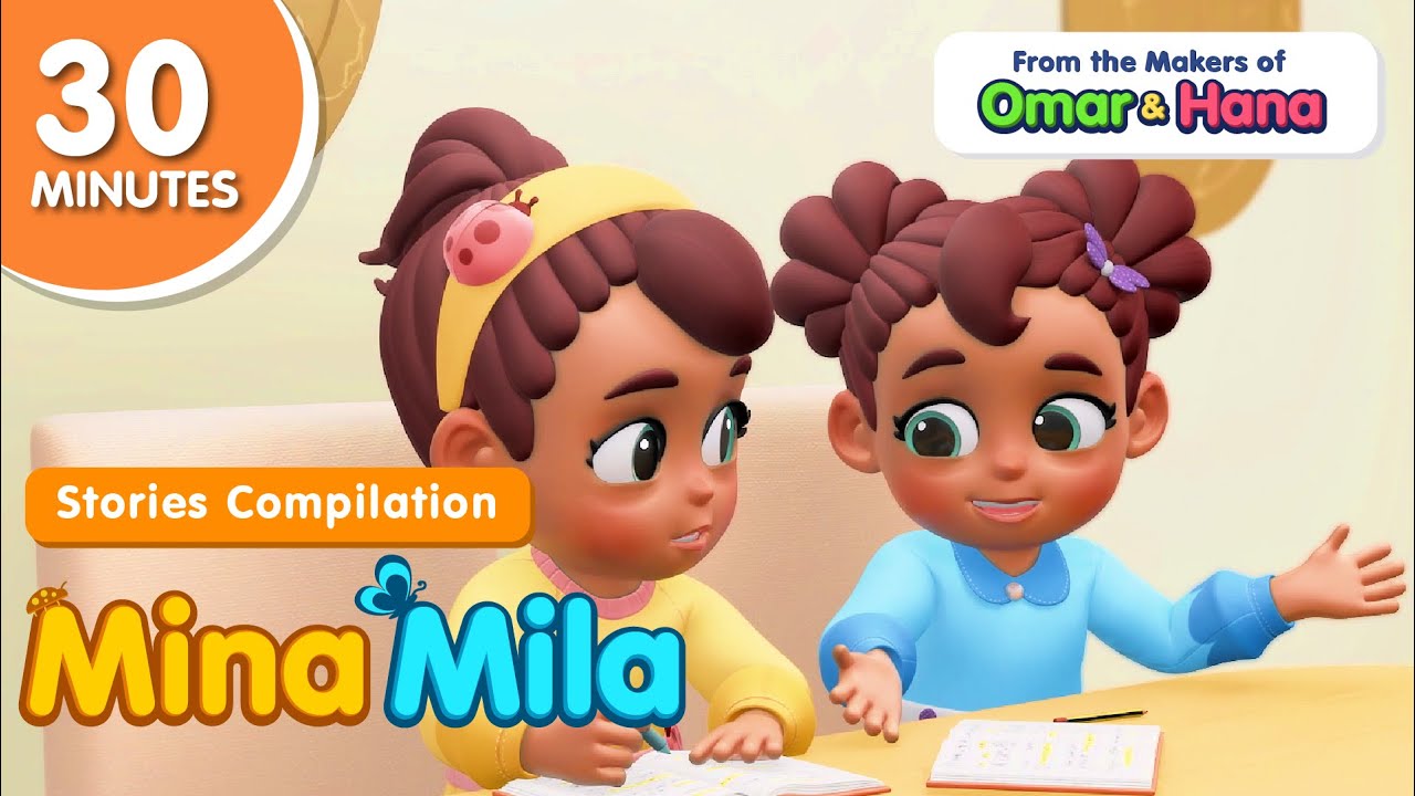 Исламский мультфильм «Мина Мила» — сборник 🎞️ — от создателей Омара и Ханы | Durioo+