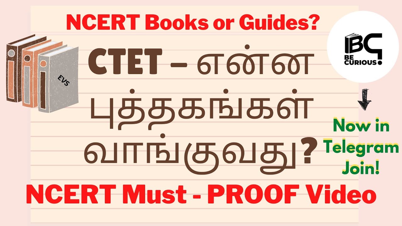 #ctettamil #ctet2021 #ctet Books to refer for CTET
