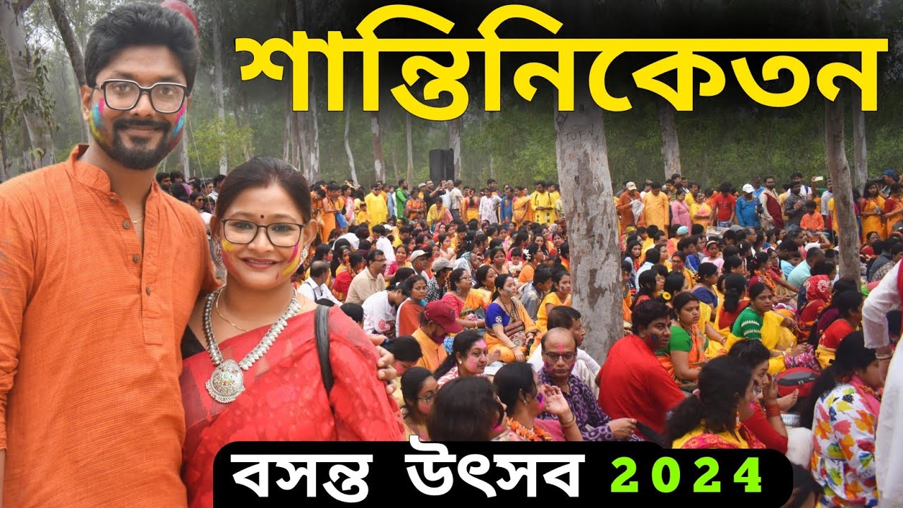 Santiniketan Basanta Utsav 2024 | শান্তিনিকেতন বসন্ত উৎসব | Santiniketan Tour | Sonajhuri Haat