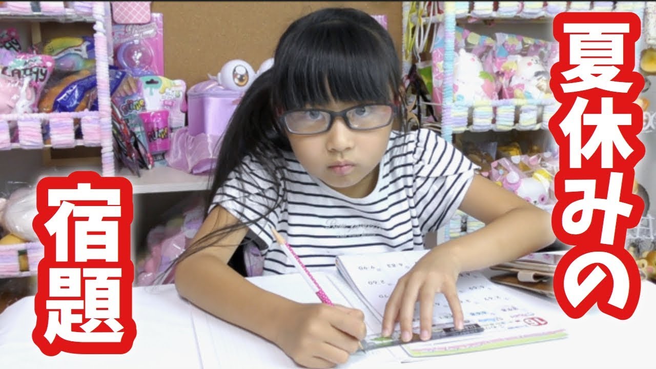 夏休みの宿題やってますか?普段の様子!素のさゆの様子がわかります!!!リコーダーも吹いてみたyo!