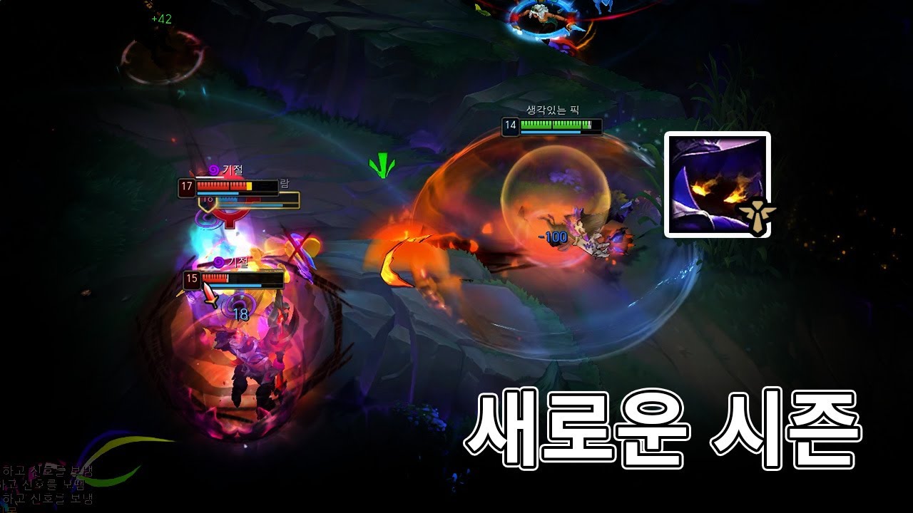 새 시즌, 새로운 마음가짐