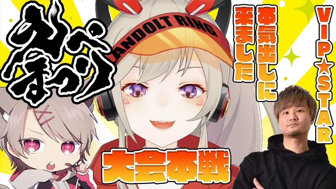 【APEX LEGENDS】#えぺまつり 本番だーー！お祭りだーーー！！【小森めと / ブイアパ】