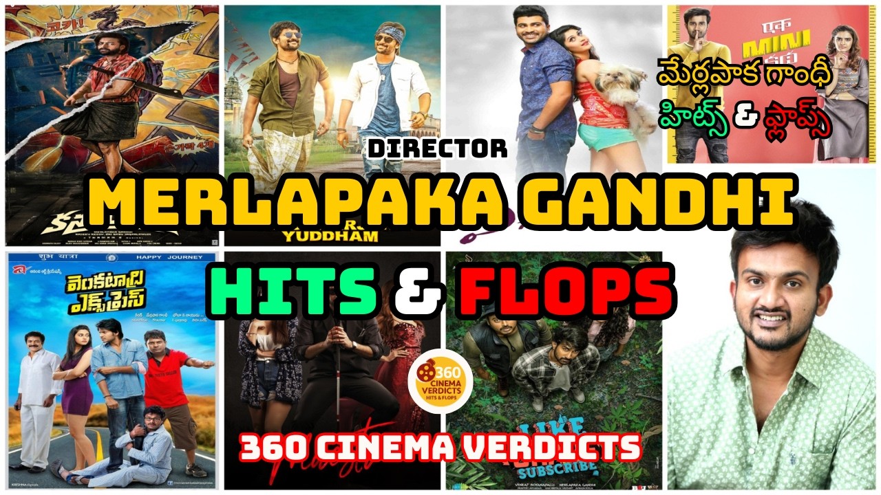 Director Merlapaka Gandhi: Hits & Flops | Full Career Box Office Analysis! | 360 Cinema Verdicts