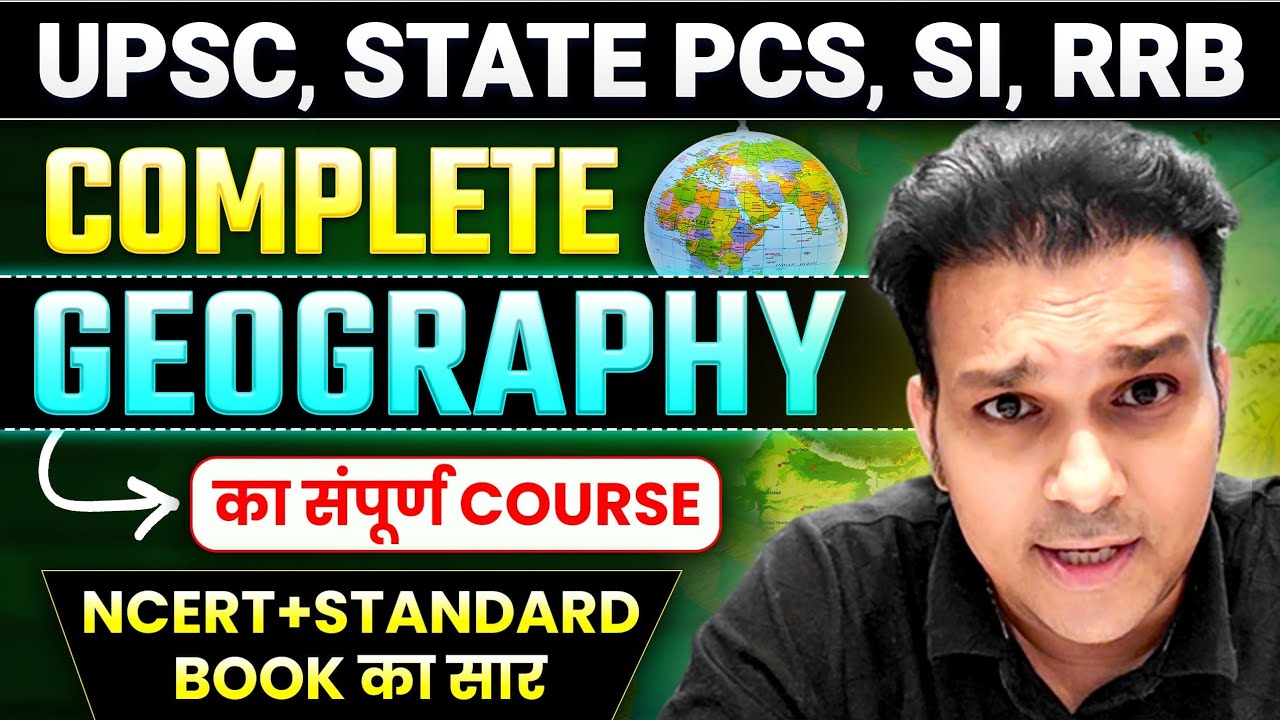 Full Geography bhugol PAPA VIDEO Gyan sir barnwal ncert upsc ias pcs uppsc uppcs upsssc ro aro beo