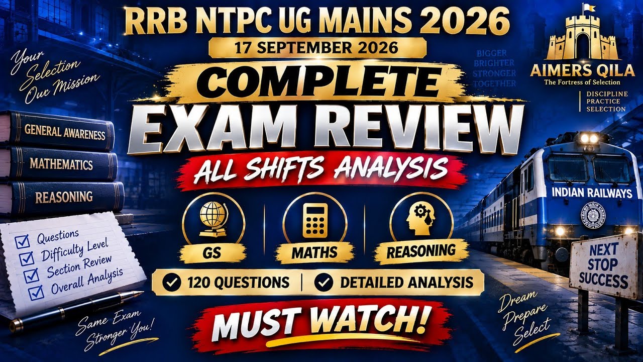 RRB NTPC UG MAINS CBT 2 2026 | 17th Sept 2026 Exam Review |  Aimers Qila