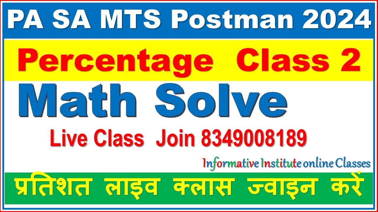Math Percentage Class 2  | LDCE PA/SA, PM/MG, MTS Exam 2024 By Informative Institute