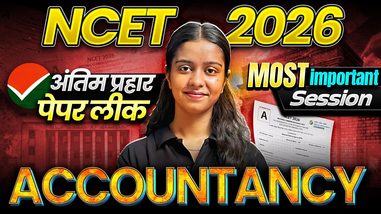 NCET 2026 Paper Leak Session🔥| Accountancy Domain | NCET CONCEPT | NCET 2027 Best Coaching