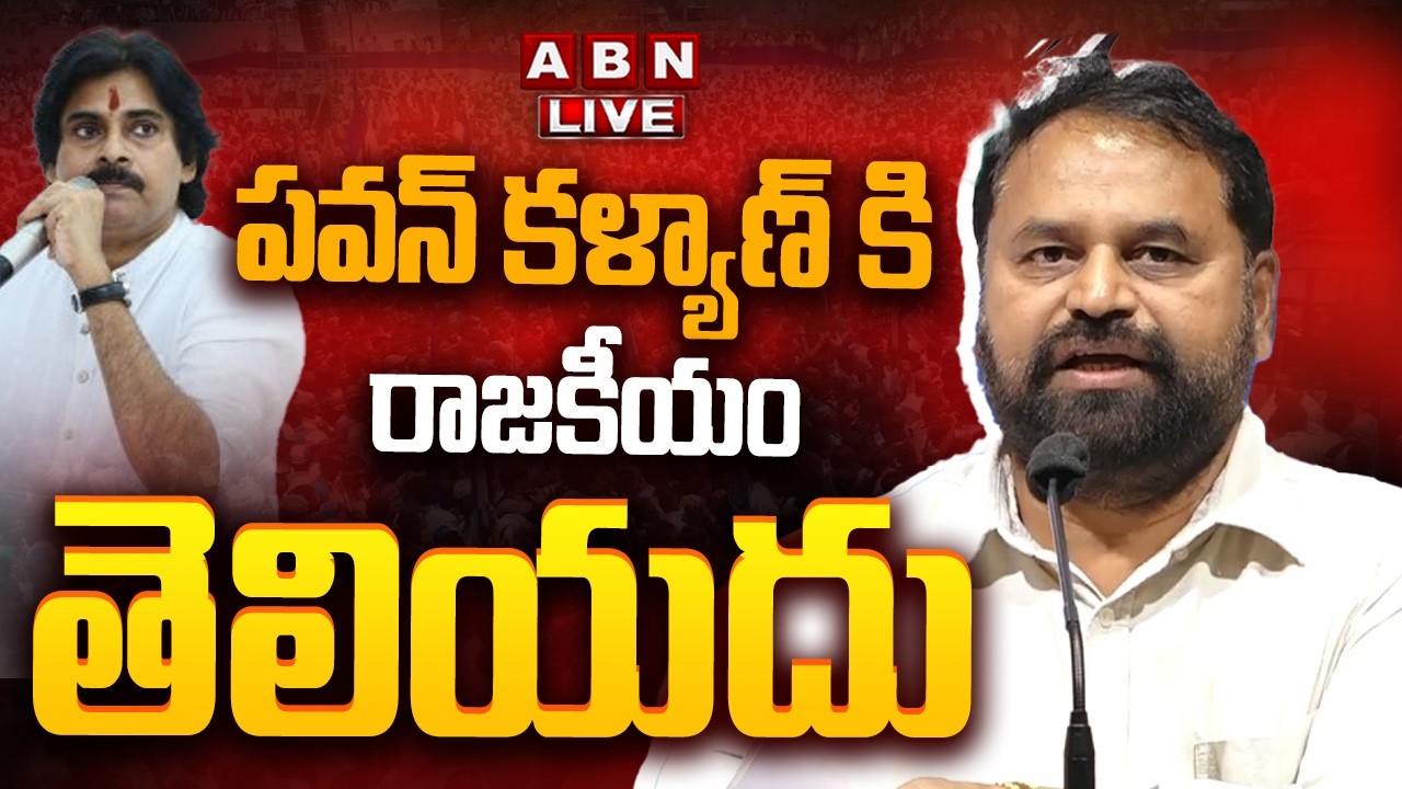 🔴LIVE : Congress MLC Addanki Dayakar Press Meet | ABN