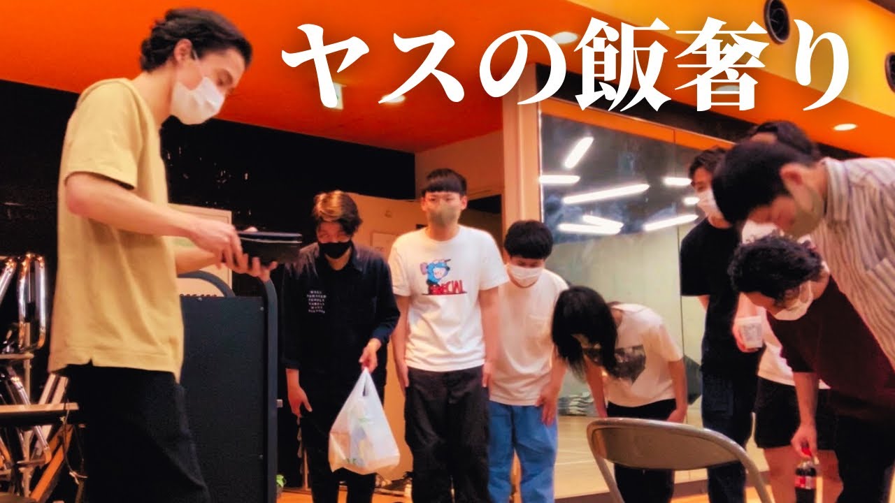 【9番街レトロ】ヤスが飯を奢っていました。【とても珍しい】