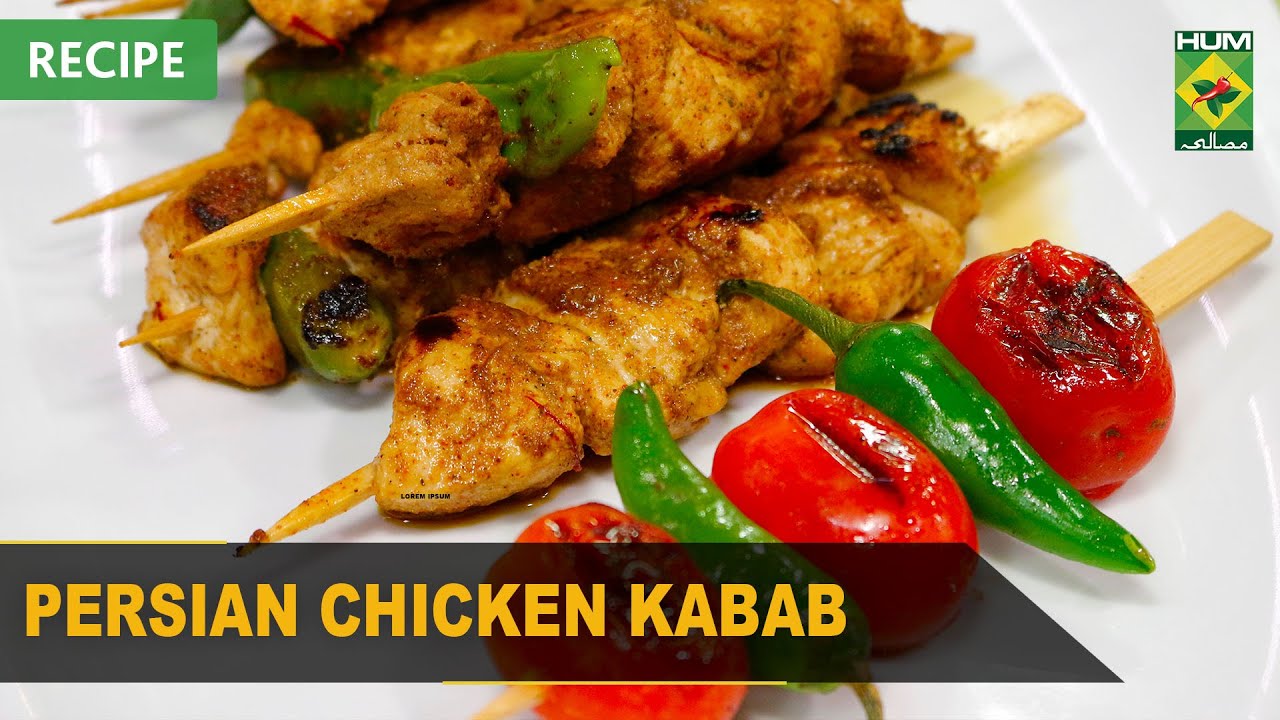 Persian Chicken Kabab Recipe | Lazzat | Samina Jalil | 12 August 2022 | Masala Tv Recipes