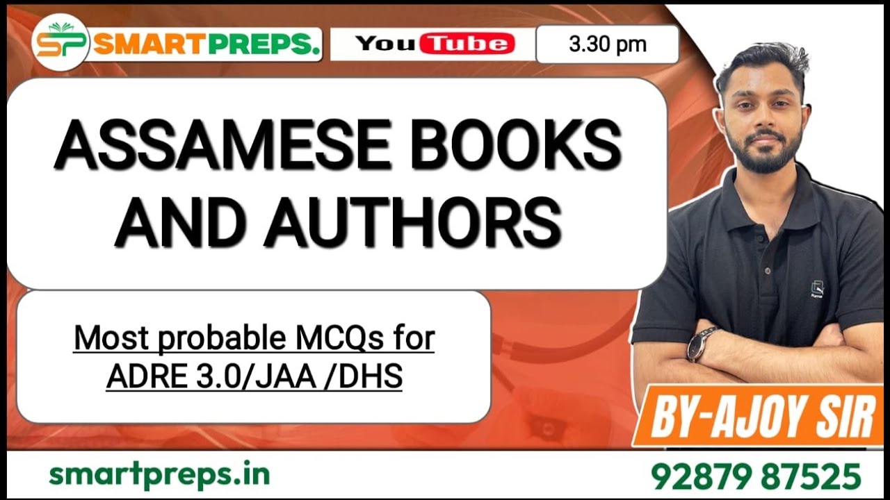 Assamese Books & Authors |Most probable MCQs for ADRE 3.0/JAA/DHS