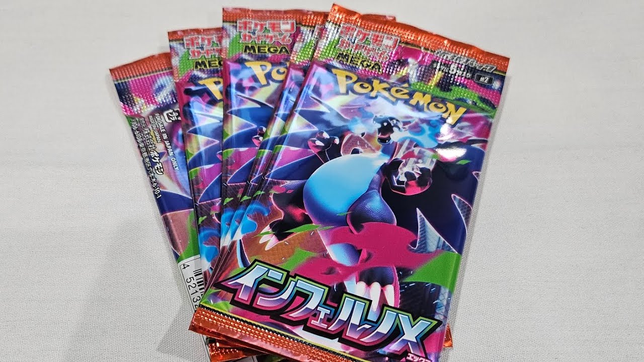 Pokemon Inferno X packs and tracks✌️