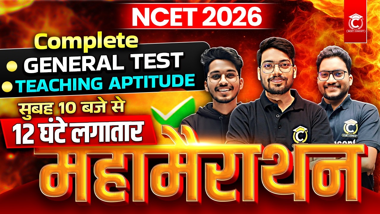 NCET 2026 | Complete Preparation in One Class🔥General Test & Teaching Aptitude | NCET 2026 One Shot
