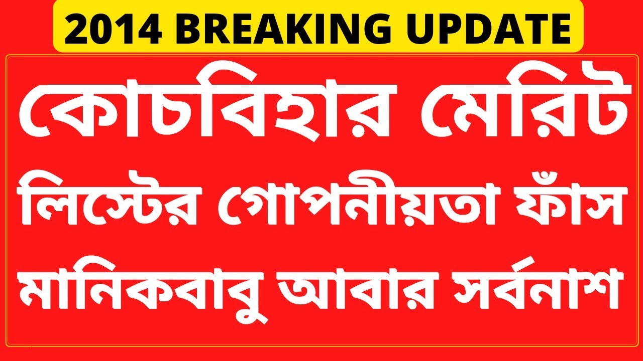 Primary tet news today|2014 not included news|primary tet 2014 latest news|primary tet 2017 news|738