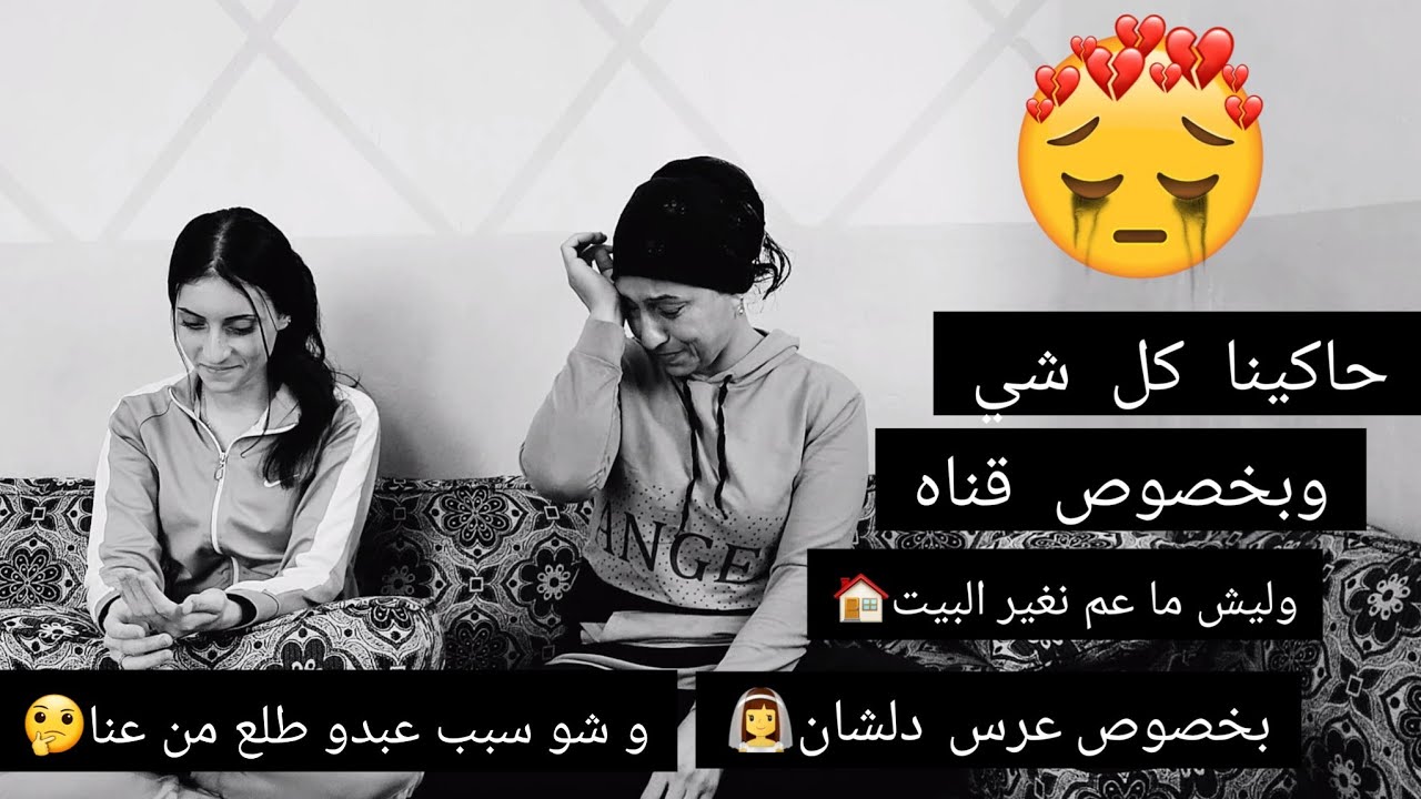 كلامهم تابعوا للاخير🤔💔