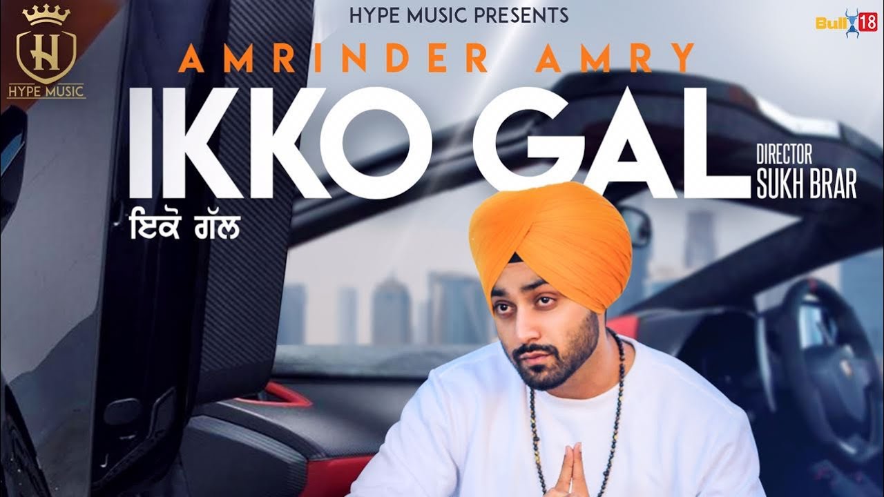 Amrinder Amry | Ikko Gal | Music by Judge Saab | Lyrics by Nav Sandhu | New Punjabi Songs