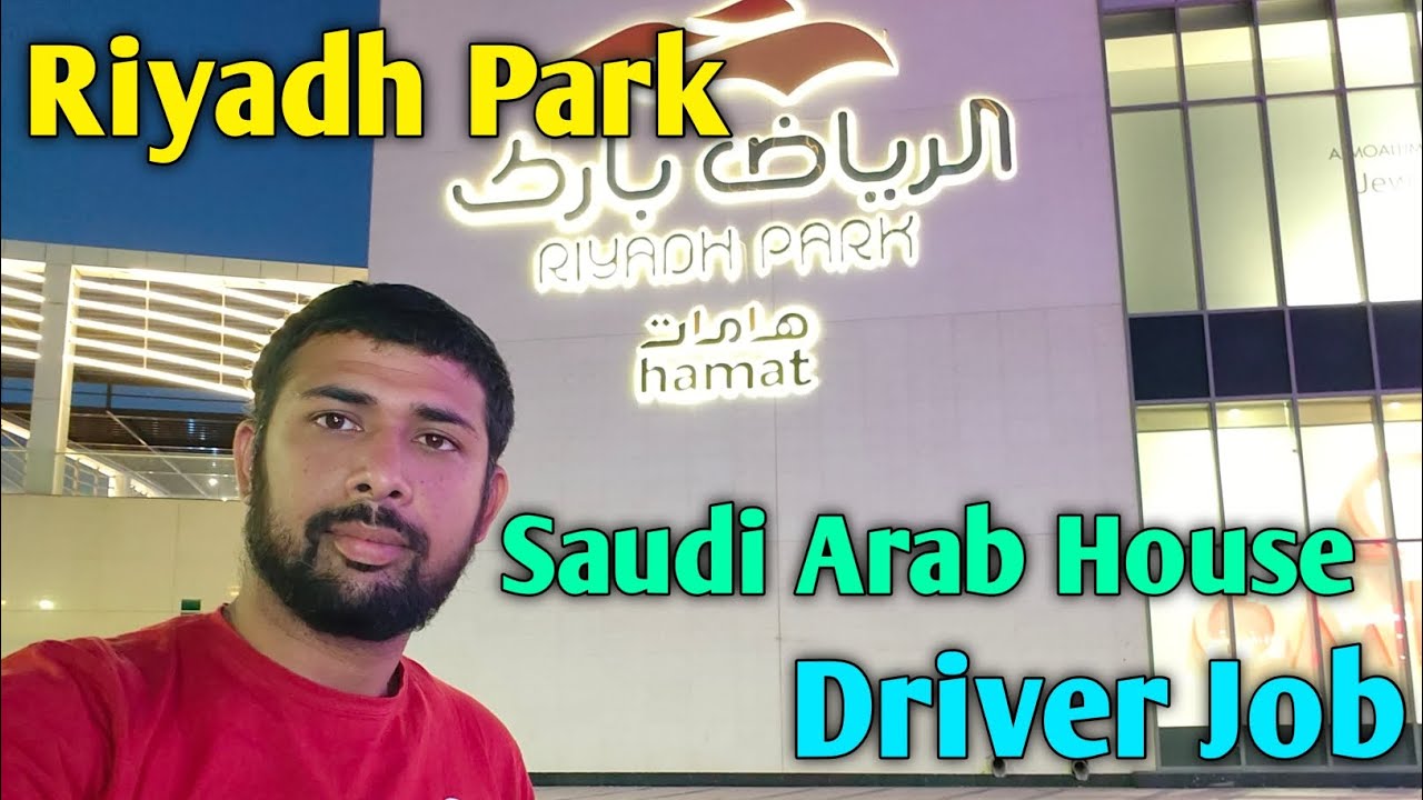 Riyadh Park Hamat | Indian 🇮🇳 Driver Life In Saudi Arabia 🇸🇦 | House Driver Job Life | @Zoyazain72