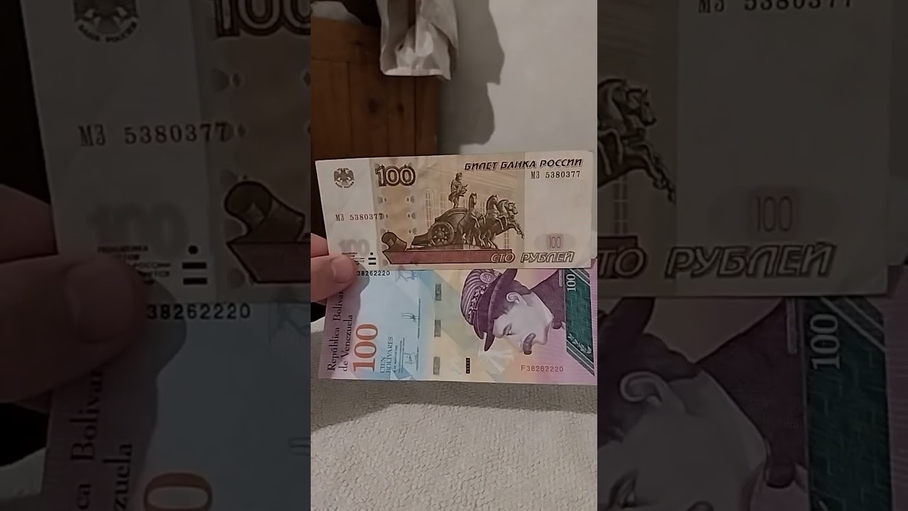 100 Rublos 1997 o 100 Bolivares 2018? #russia #money #venezuela #world #america #history #currency