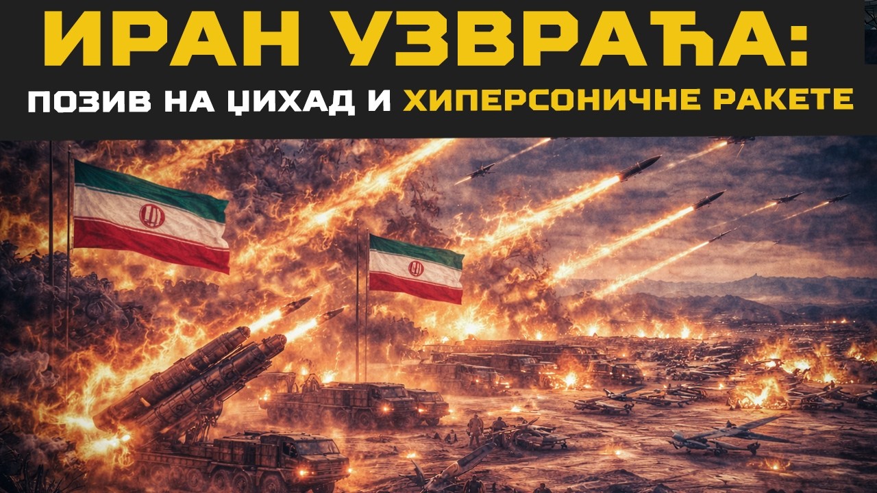 iran uzvraca poziv na dzihad hipersonicne rakete