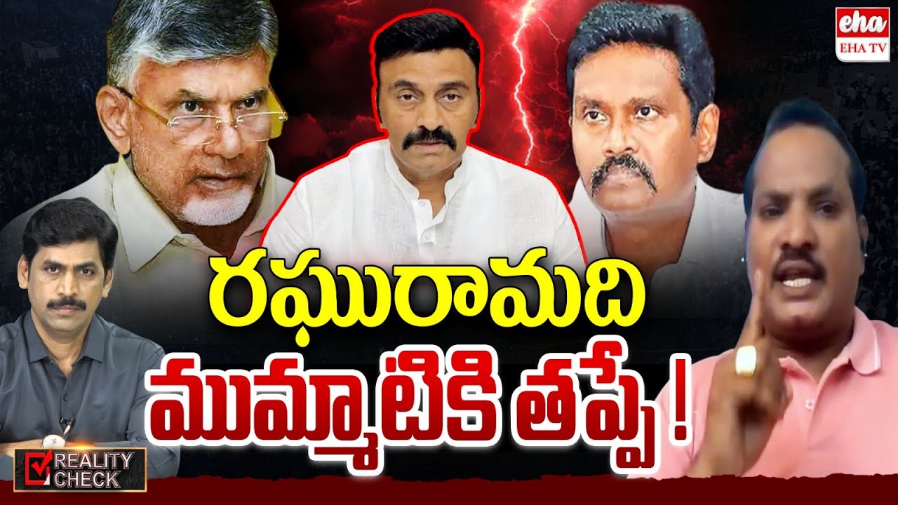 Jada Sravan Kumar Exclusive Interview With YNR | Raghu Rama Krishnam Raju | IPS Sunil Kumar |EHA TV