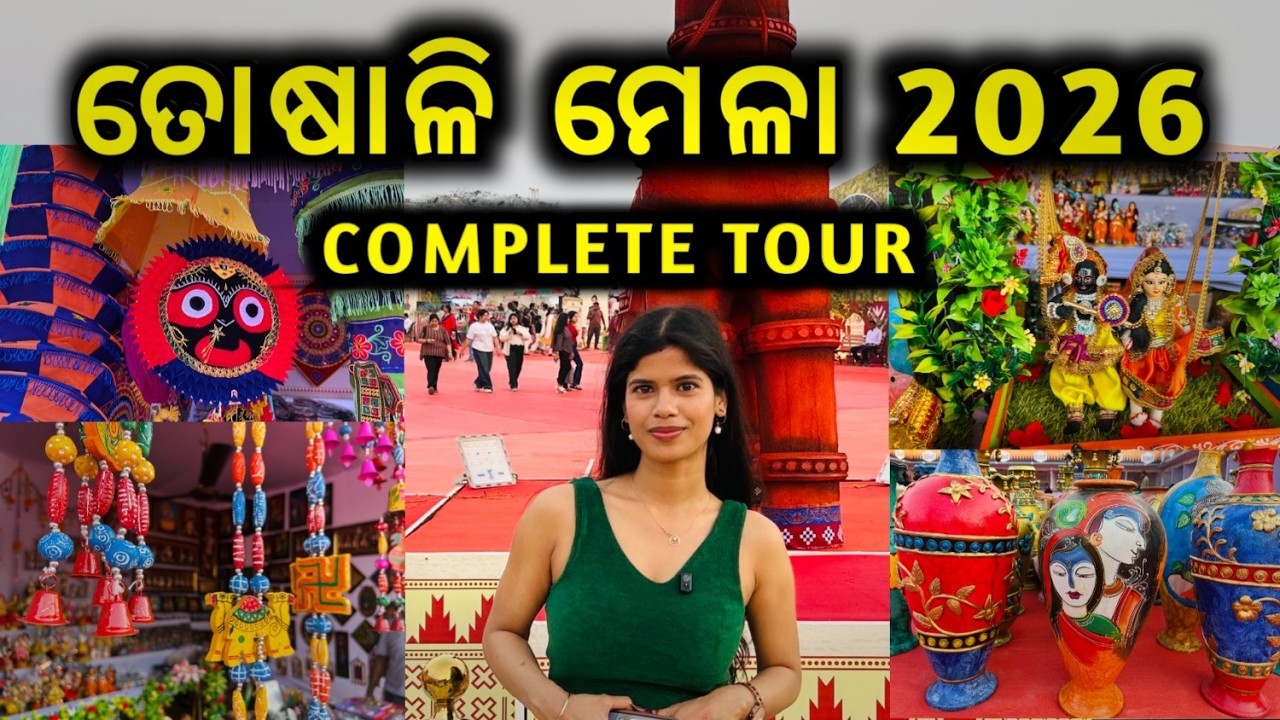 Toshali Mela 2026 Re Kana Sabu Miluchi? 🤔 Complete Tour & Shopping Guide!