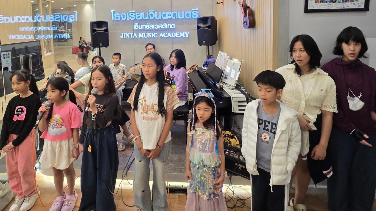 สบายดีหรือเปล่า - ซ้อม 8/2/69