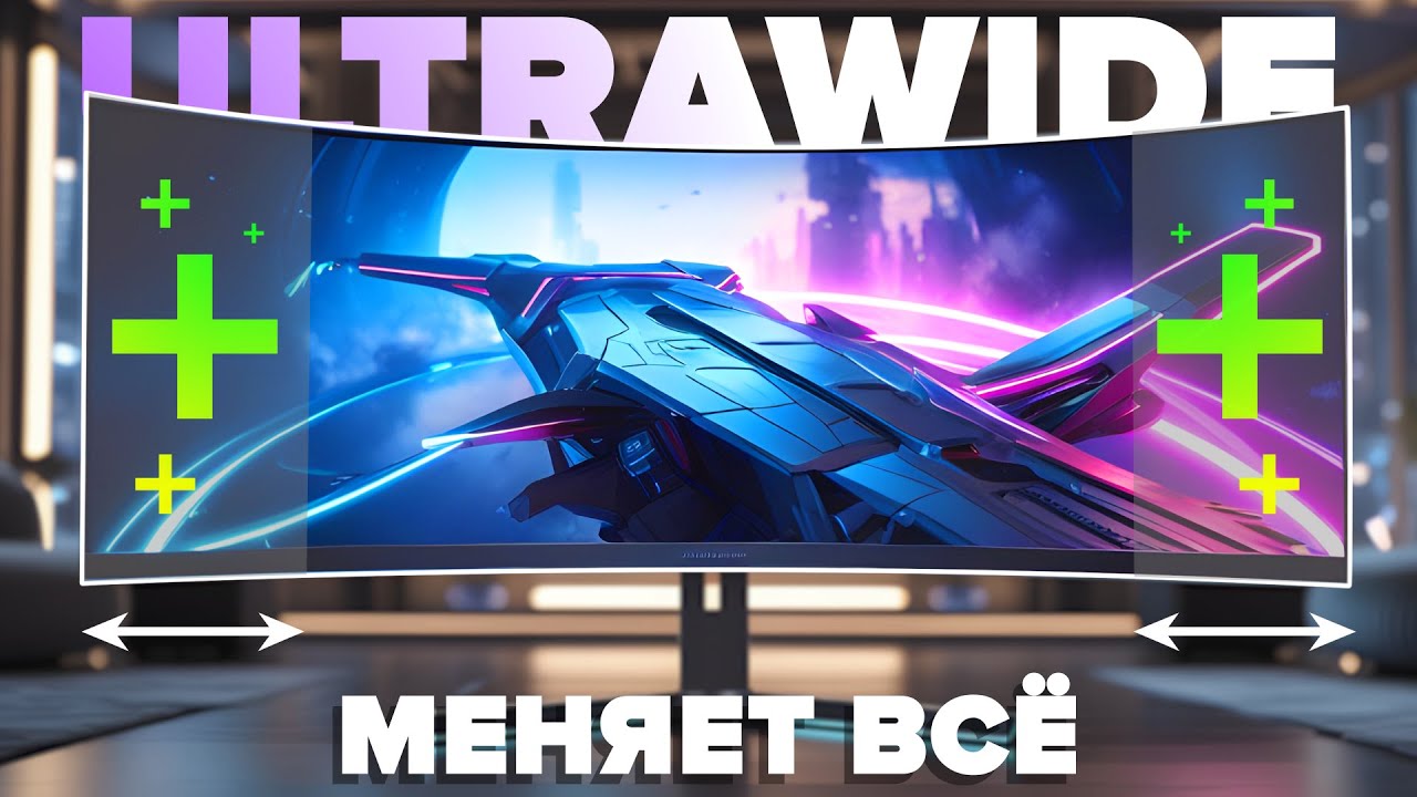 ТОП-8 УЛЬТРАШИРОКИХ мониторов 21:9 (2025). Ты ВЫБРОСИШЬ свой монитор после этого! От 19 000 рублей