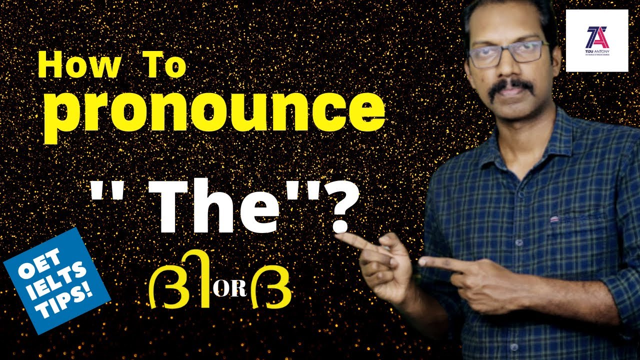 How to Pronounce "The''- English Tips| Grammar Simplified