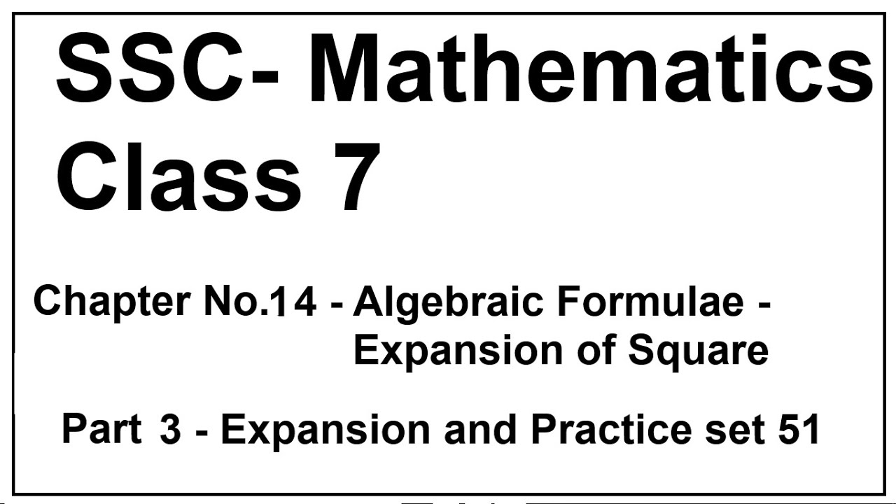 SSC Standard 7 -  Chapter 14 - Algebraic Formulae - Expansion of Square - Part 3