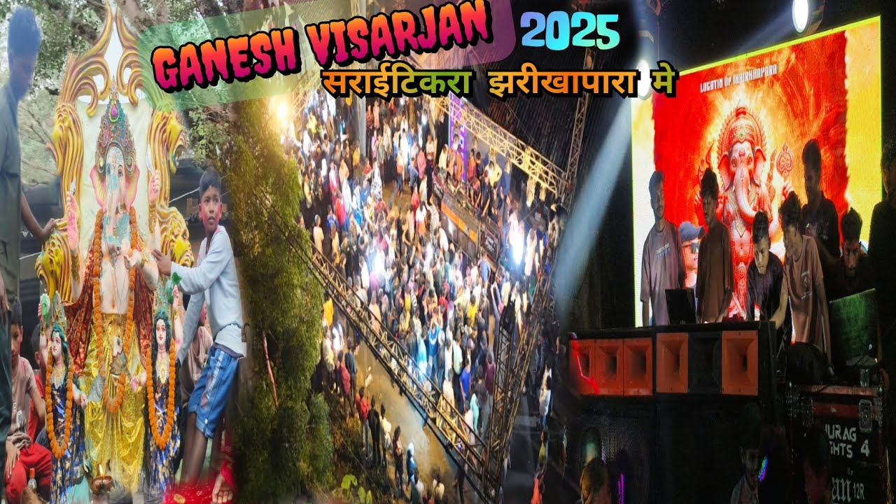 सराईटिकरा झरीखापारा मे CROWD HE { AMBIKAPUR } Ganesh Visarjan DJ AR ANURAG LIGHT+#Baghel2vlogs 