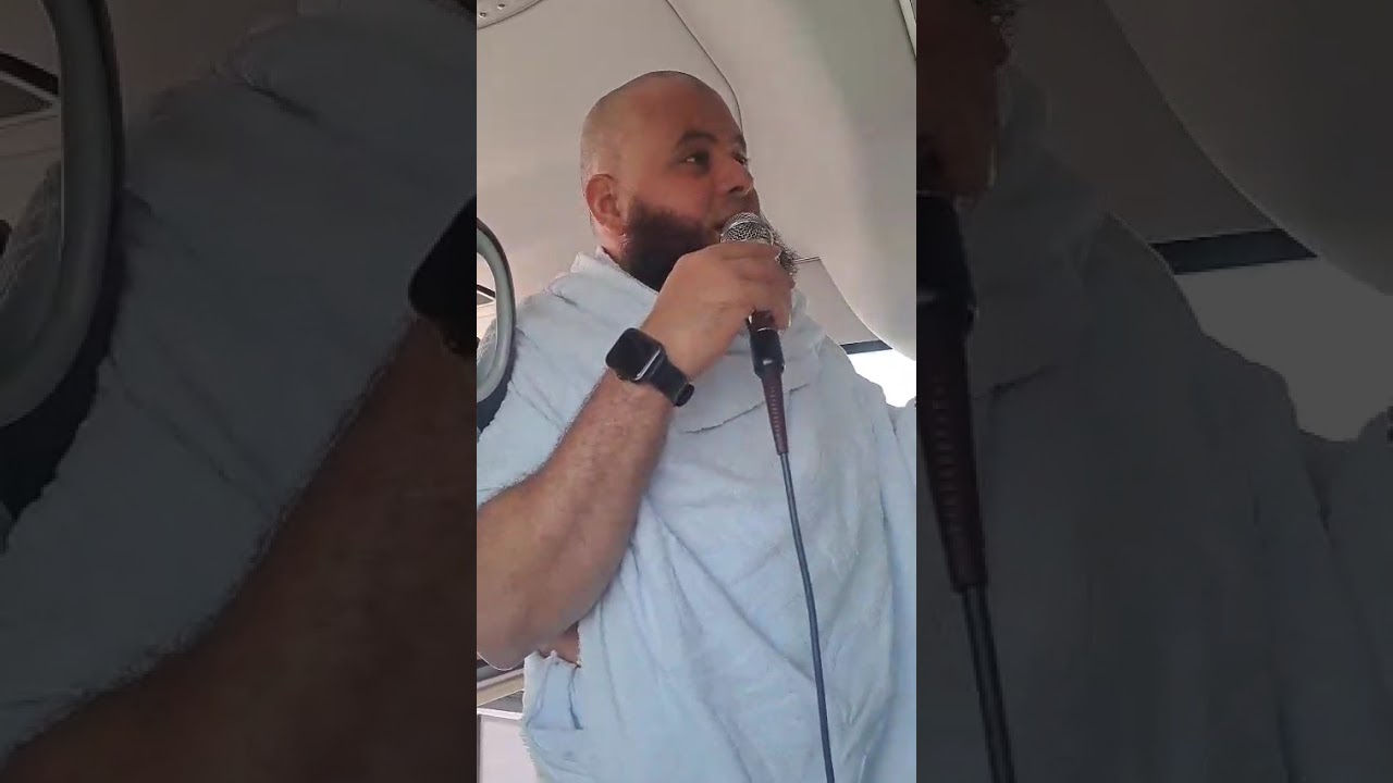 التلبية تقشعر منها الأبدان وتتواضع بها القلوب لعلام الغيوب اسمعوها وكرروها 