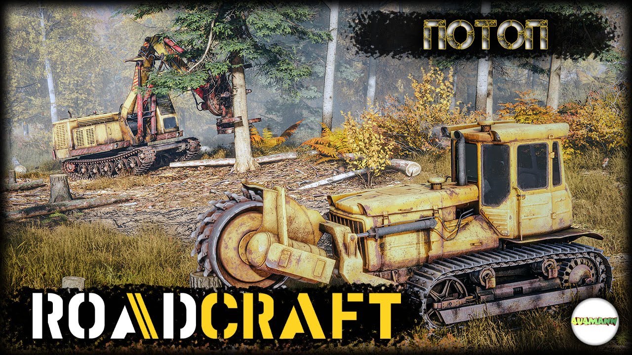 ROADCRAFT - КАРТА ПОТОП. ПРОХОЖДЕНИЕ. КООПЕРАТИВ. #14