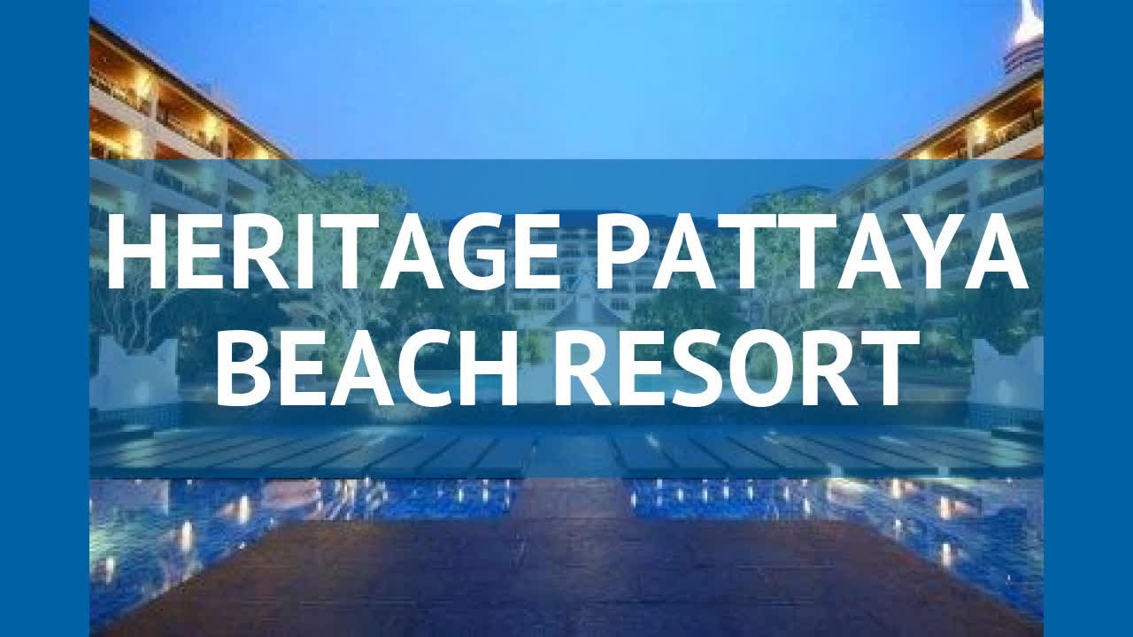 HERITAGE PATTAYA BEACH RESORT 4* Паттайя обзор &ndash; ХЕРИТЕЙДЖ ПАТТАЙЯ БИЧ РЕЗОРТ 4* Паттайя видео обзор